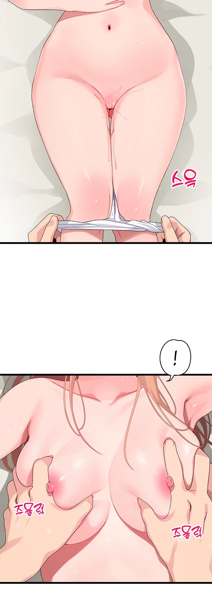 Chapter 19, page 13
