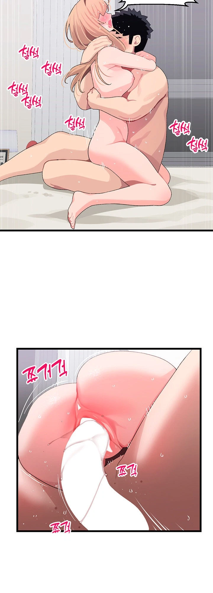 Chapter 19, page 38