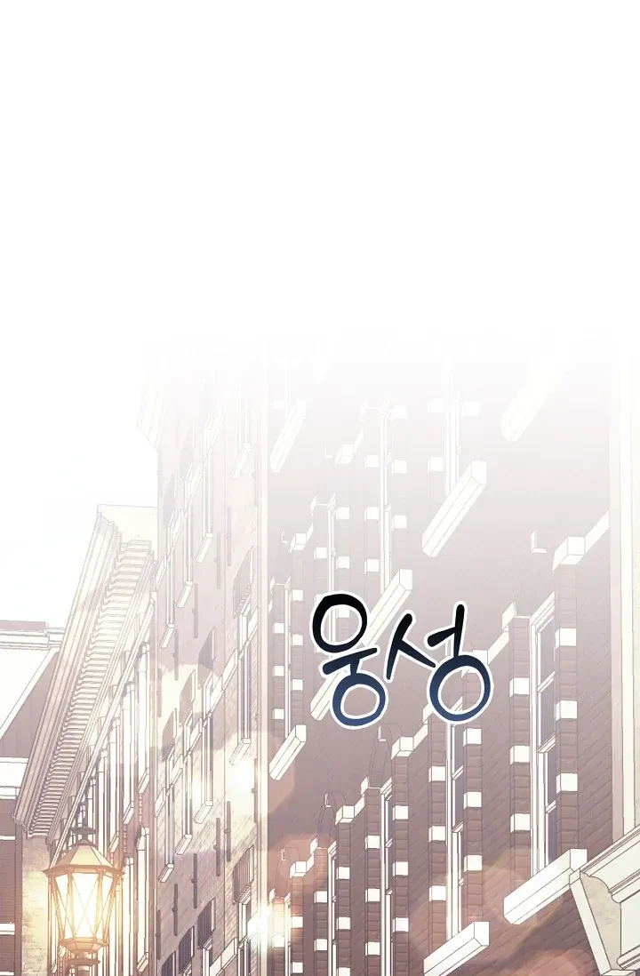 Chapter 7, page 108