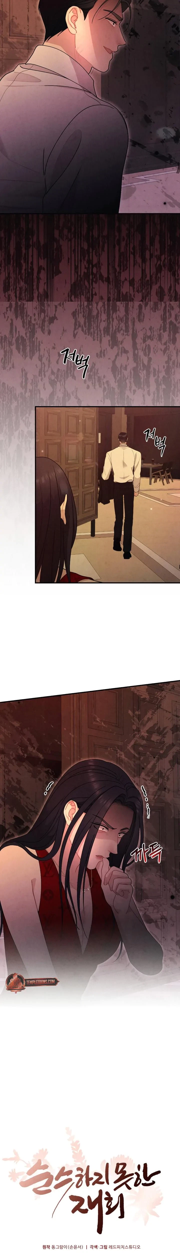 Chapter 34, page 6