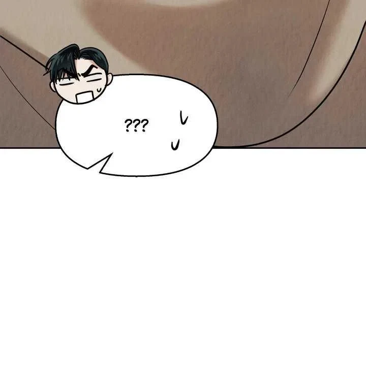 Chapter 23, page 18