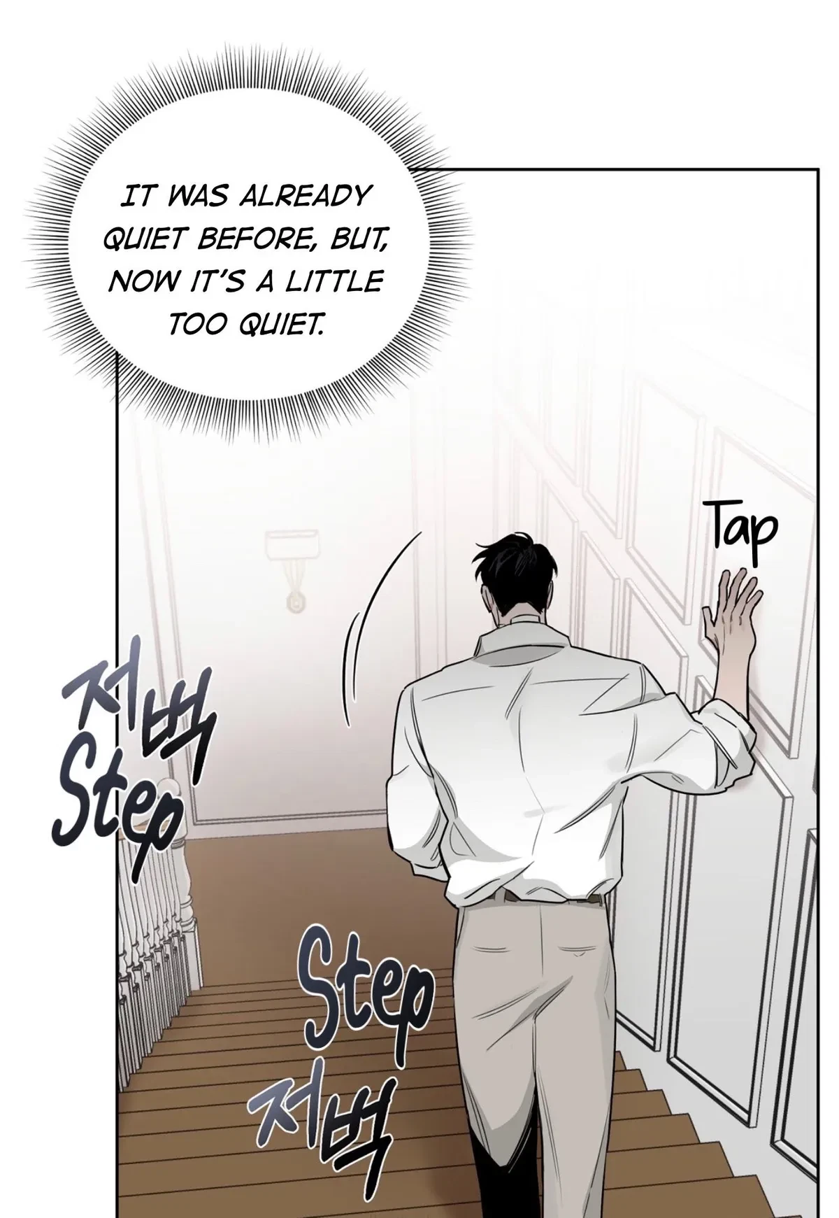 Chapter 45, page 22