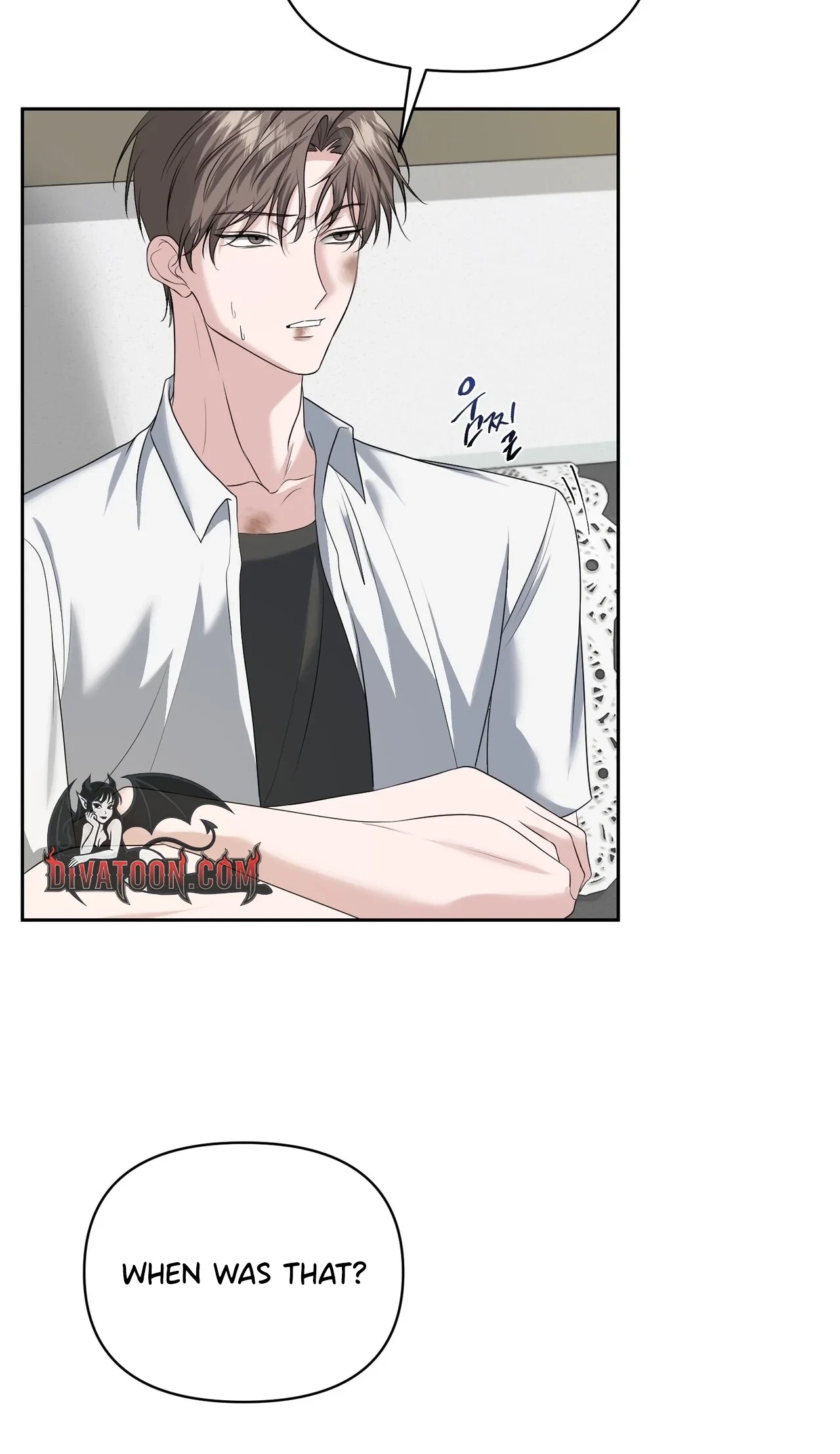 Dramatic Scandal Chapter 25, page 12
