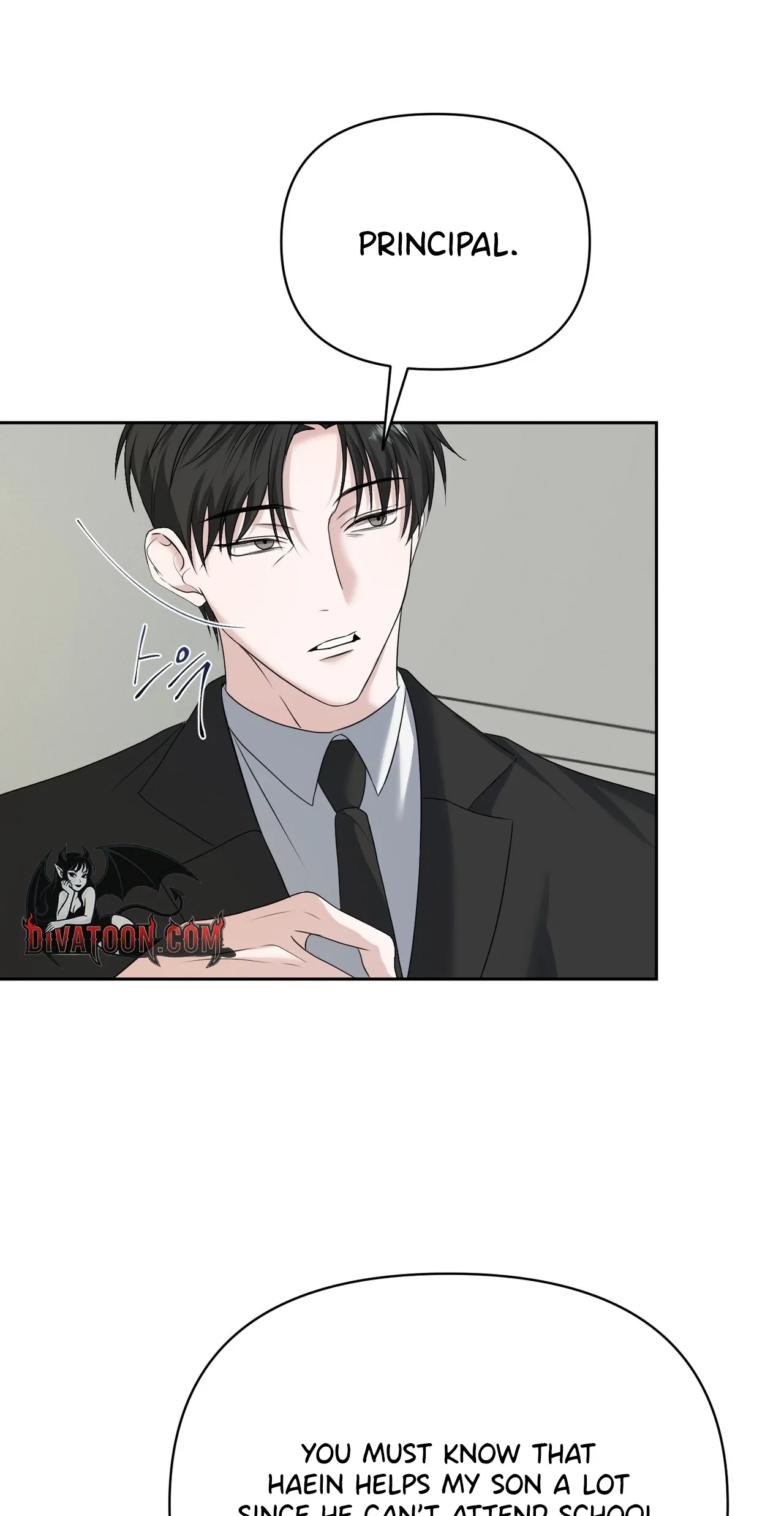 Dramatic Scandal Chapter 25, page 15