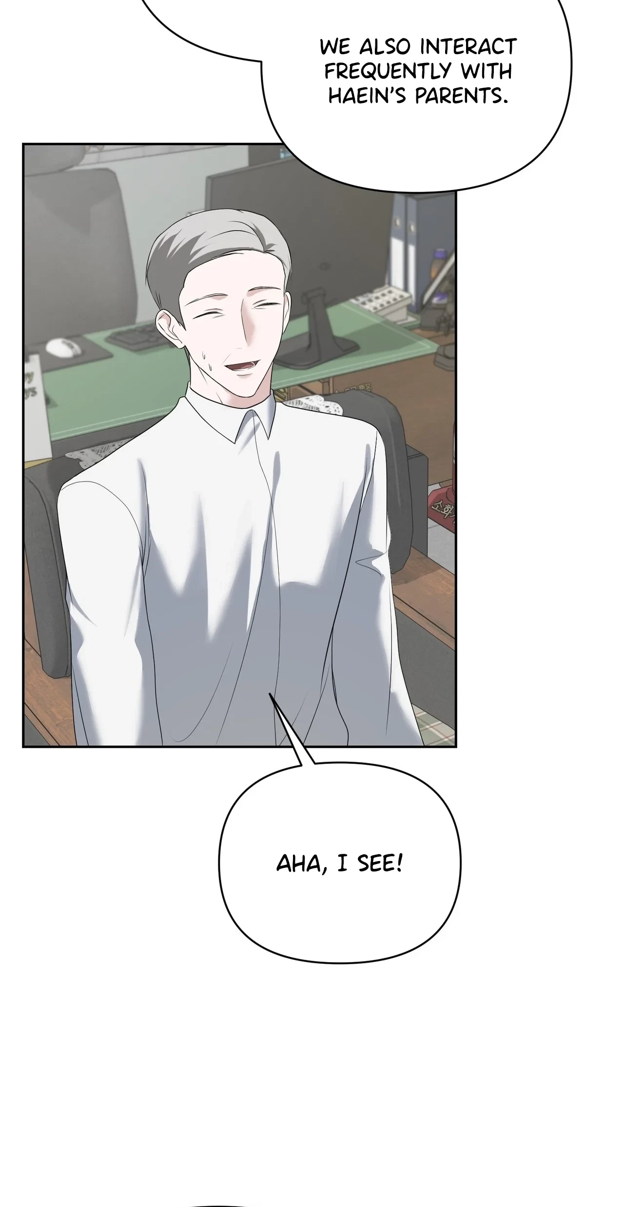 Dramatic Scandal Chapter 25, page 17