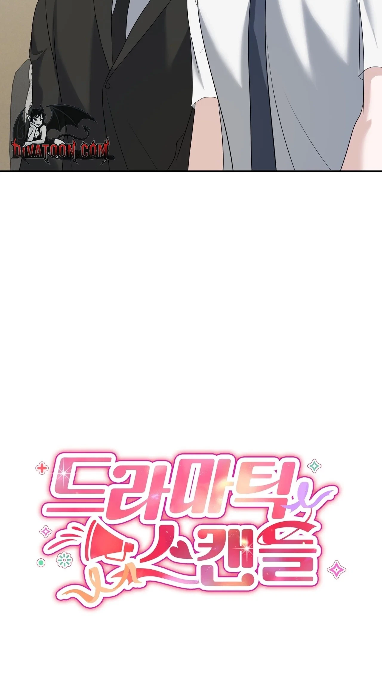 Dramatic Scandal Chapter 25, page 21