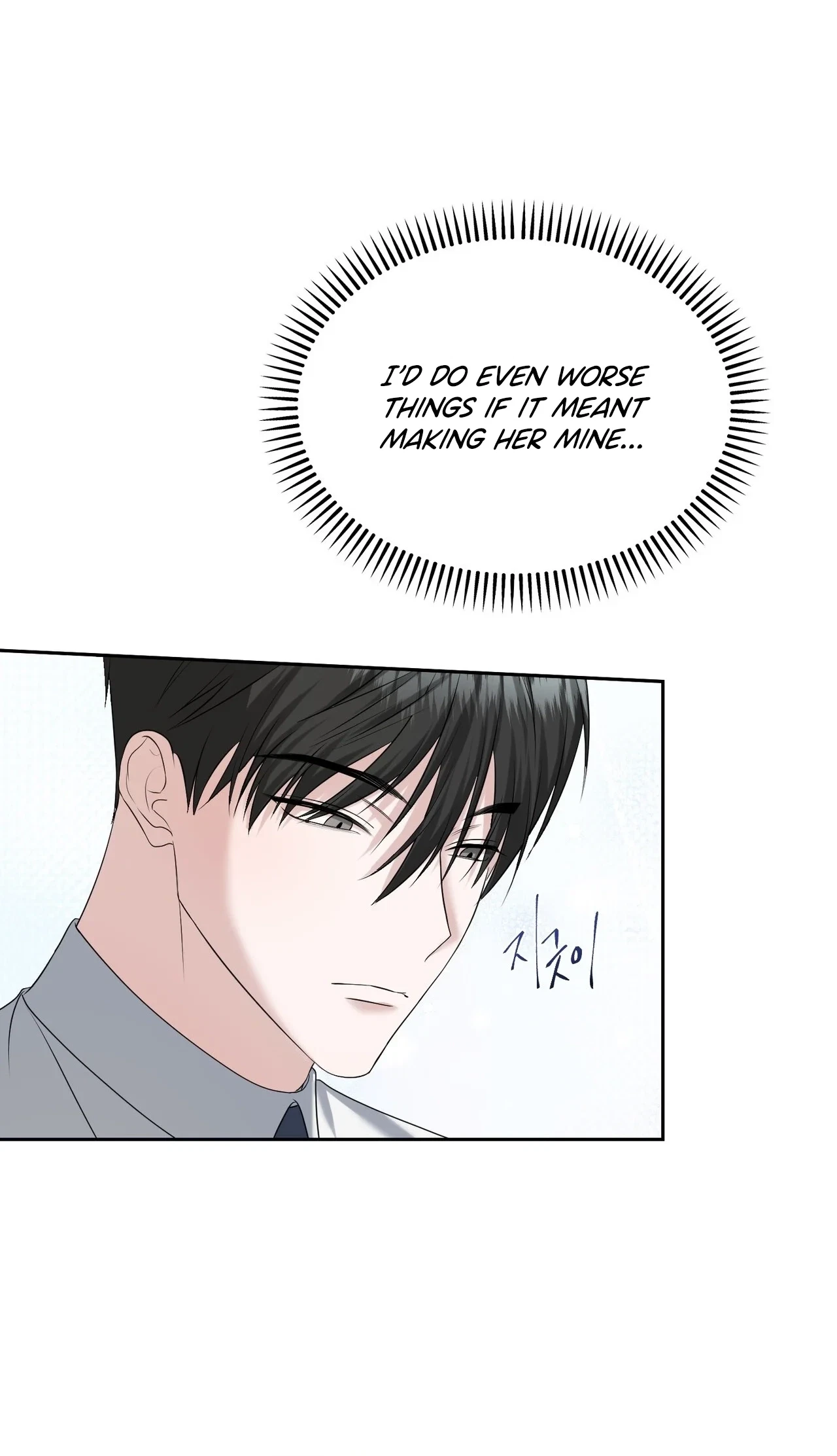 Dramatic Scandal Chapter 25, page 29