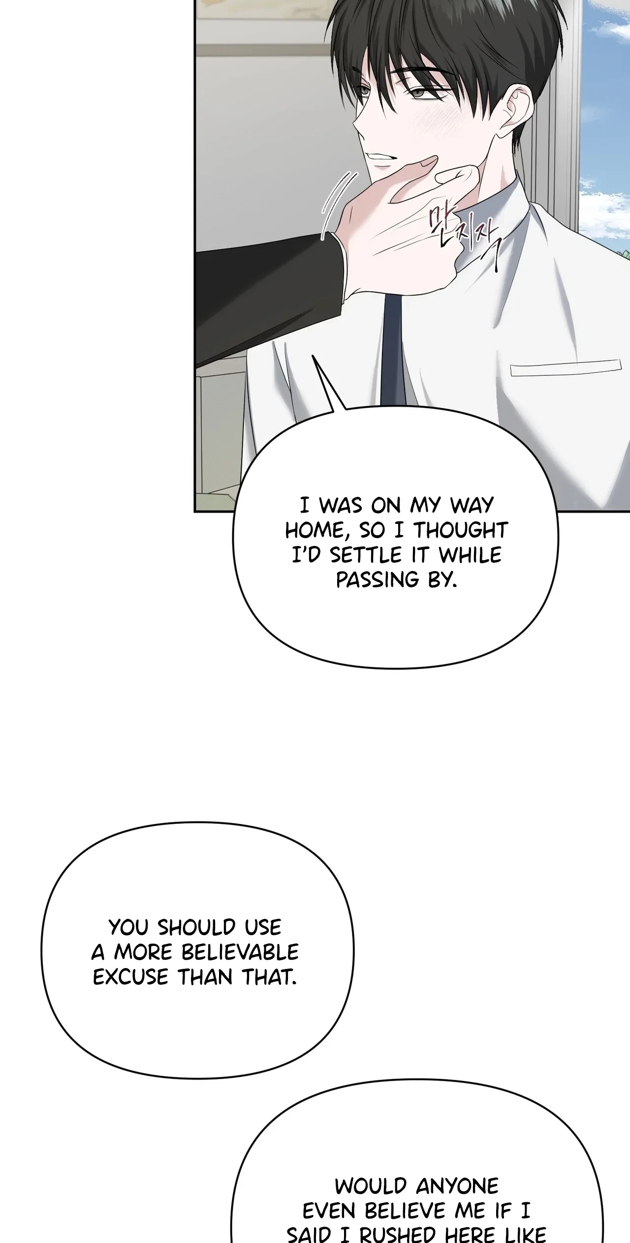 Dramatic Scandal Chapter 25, page 38