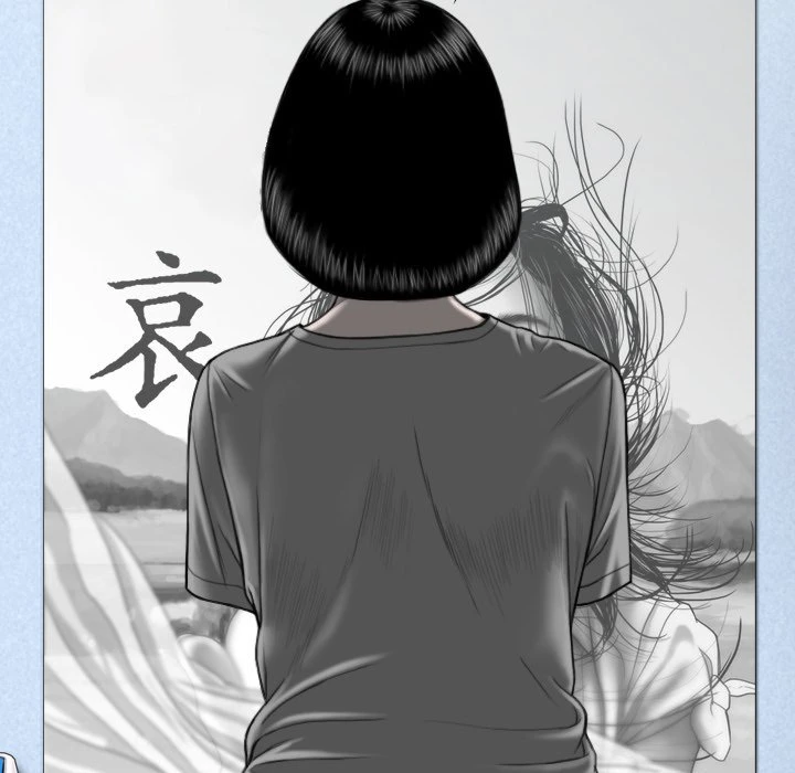 Chapter 5, page 97