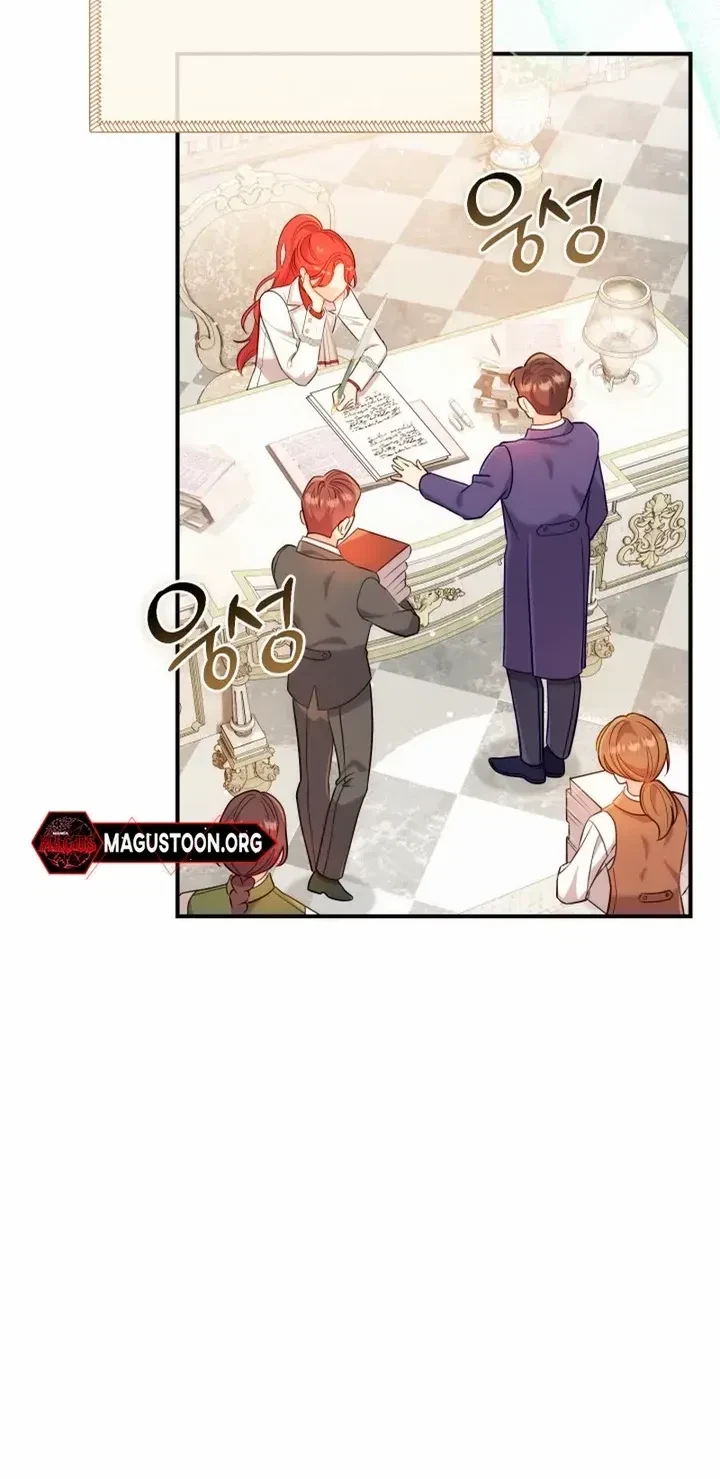 A Prince To You Chapter 6, page 3