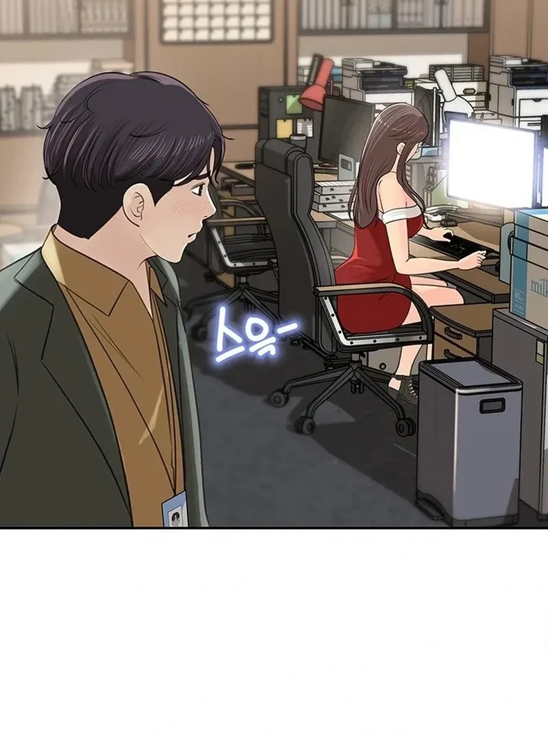 Chapter 6, page 87