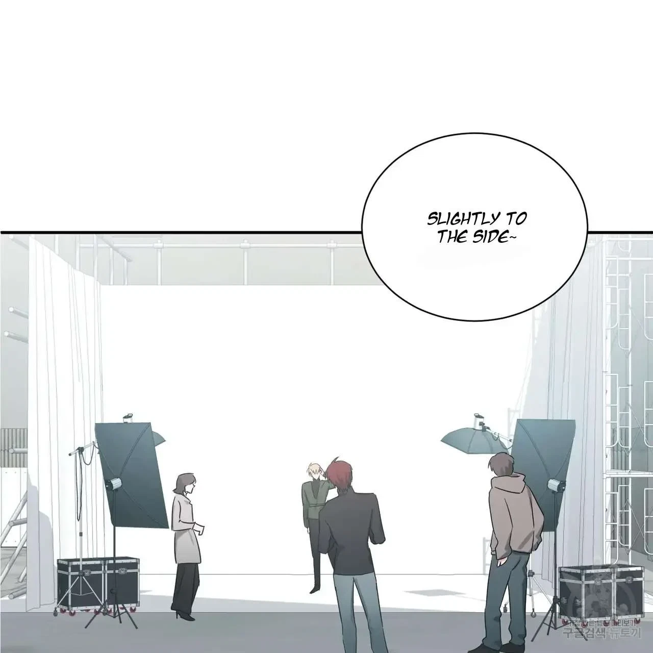 Tasty Temptations Chapter 1, page 4