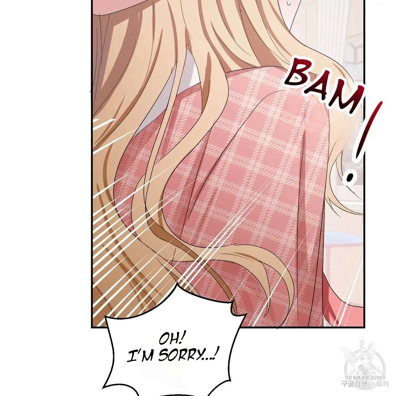 Tasty Temptations Chapter 1, page 92