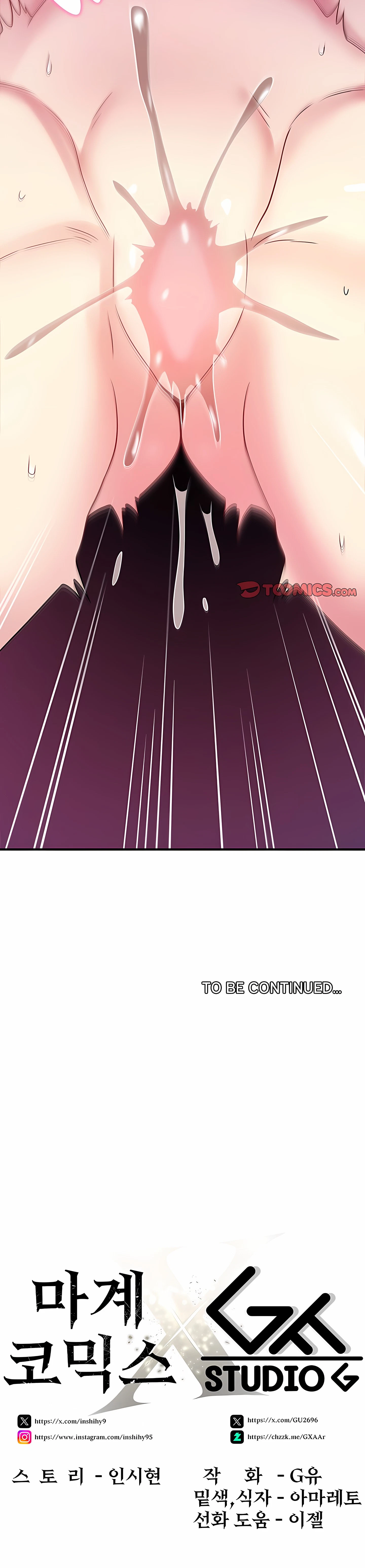 Chapter 25, page 16