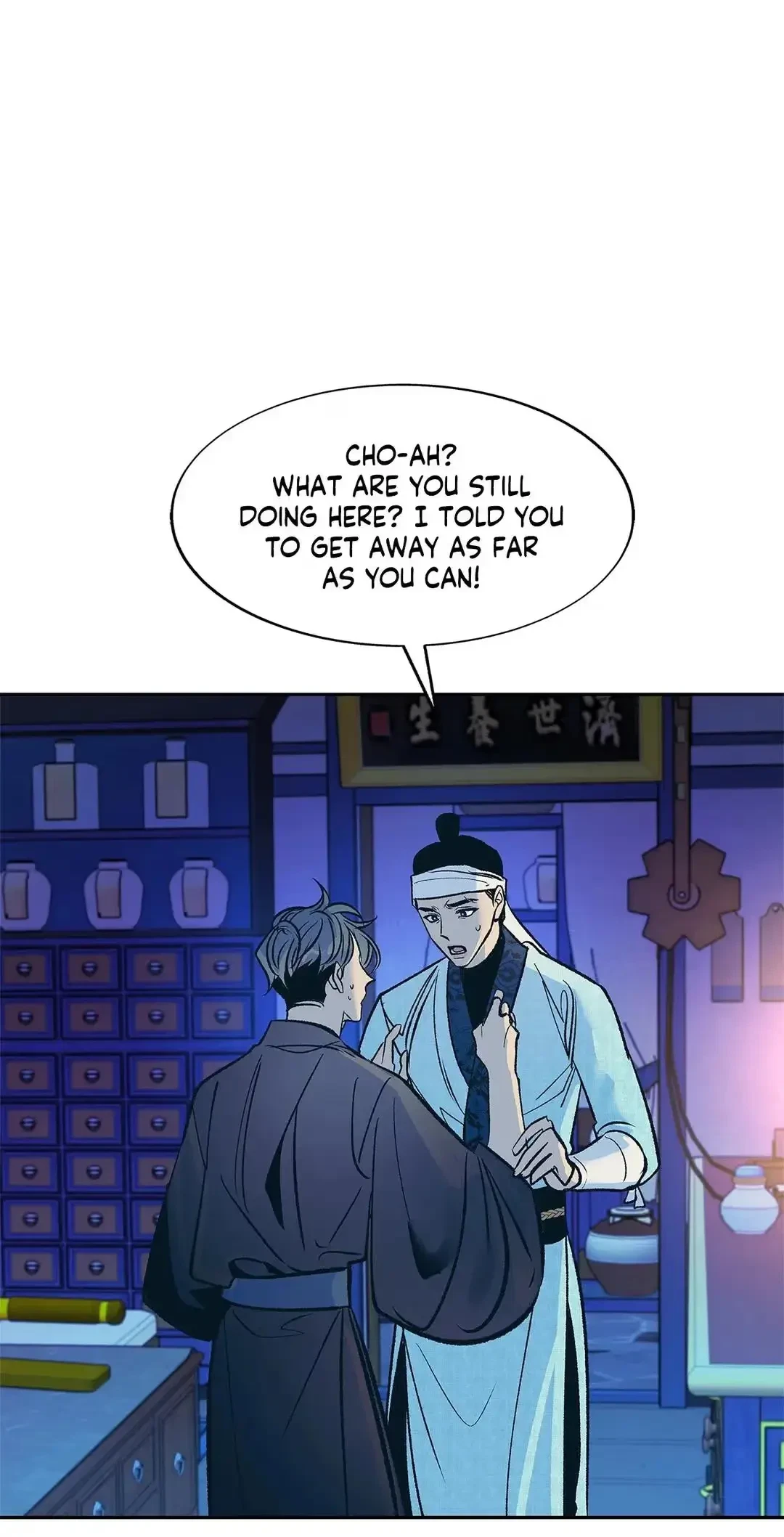 Chapter 83, page 43