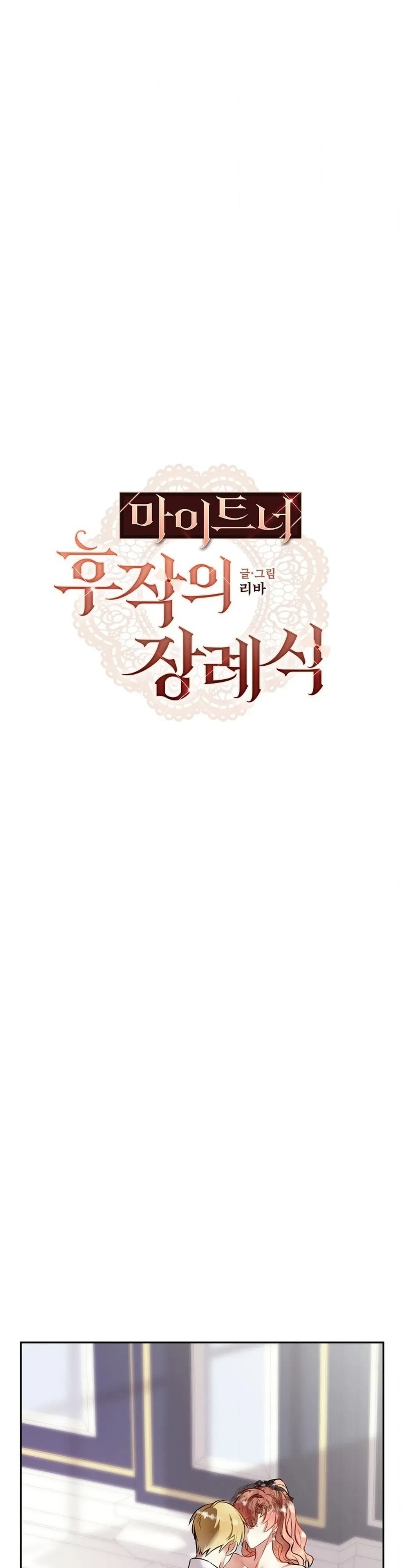 Chapter 2, page 13