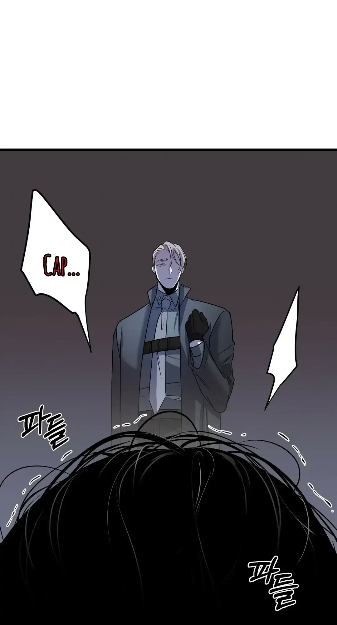 Chapter 17, page 14