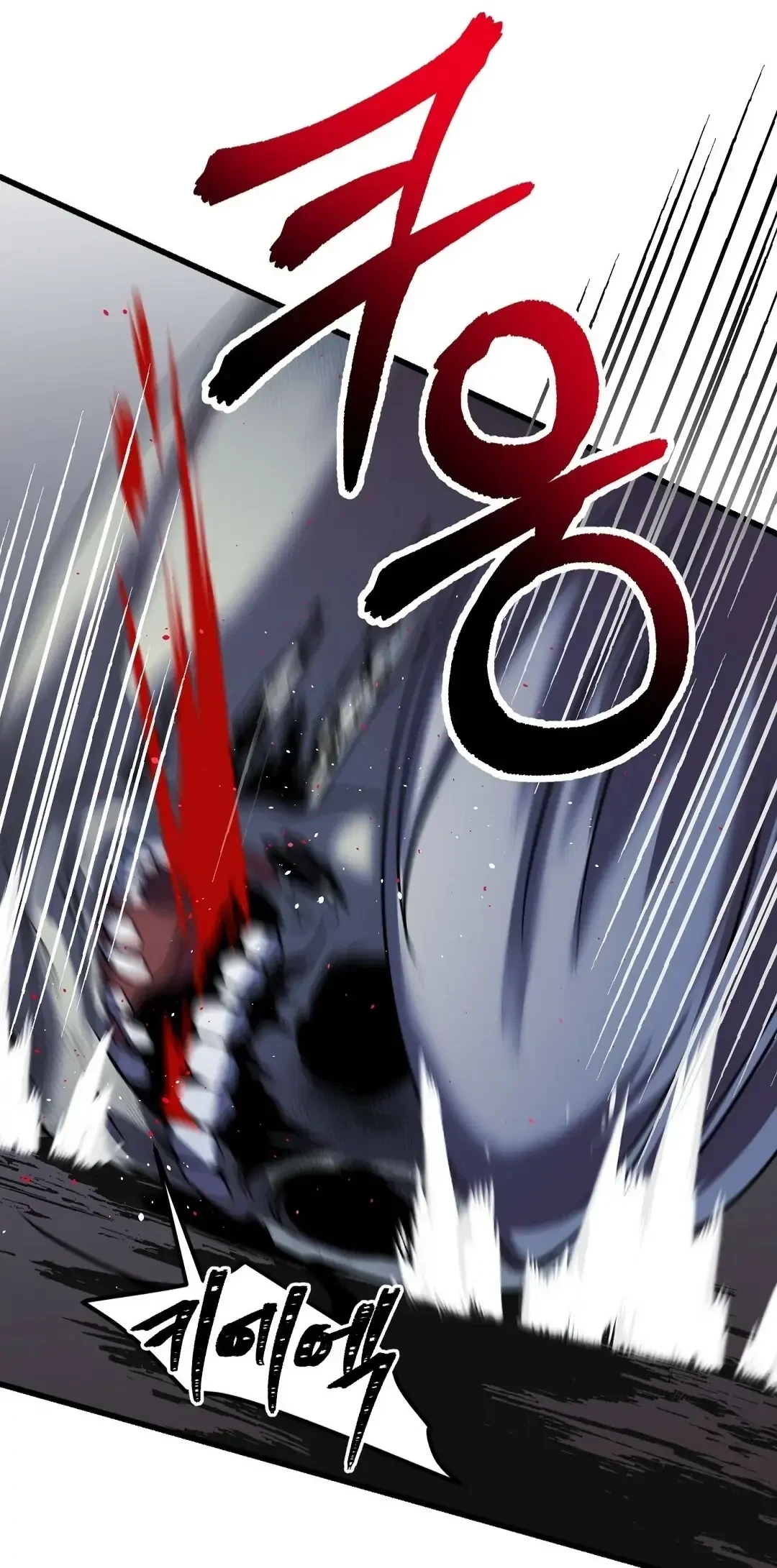 Chapter 17, page 26