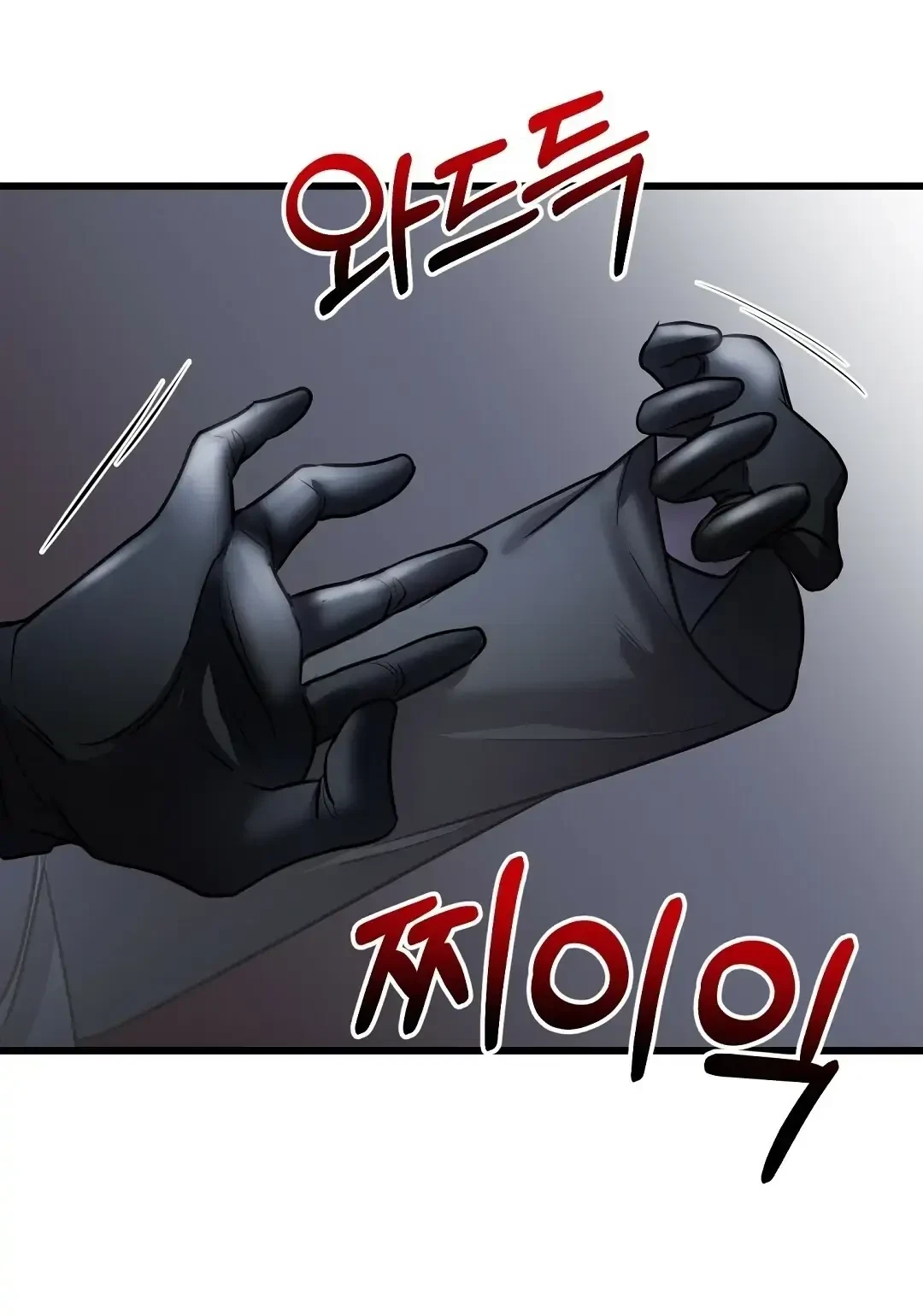 Chapter 17, page 30