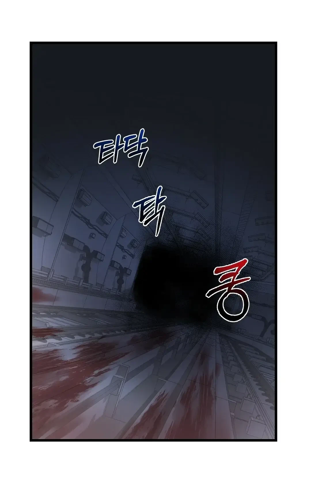 Chapter 17, page 39
