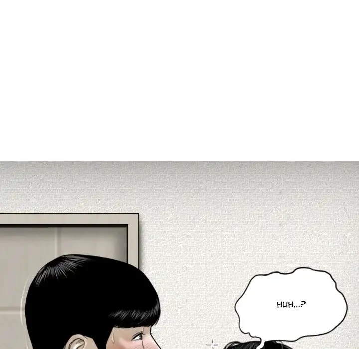 Chapter 3, page 125