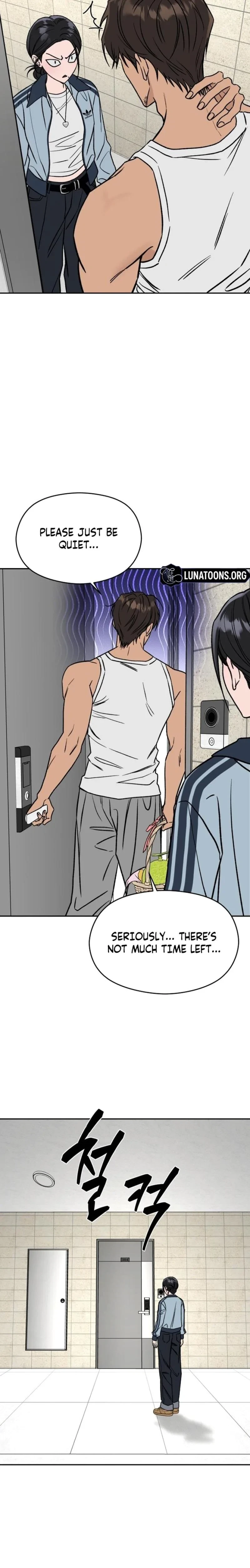 My Obsessive Neighbor Chapter 1, page 12