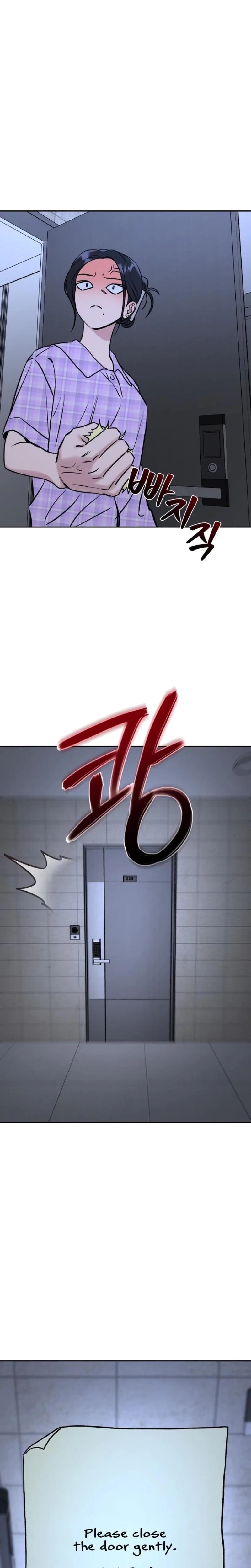 My Obsessive Neighbor Chapter 1, page 16