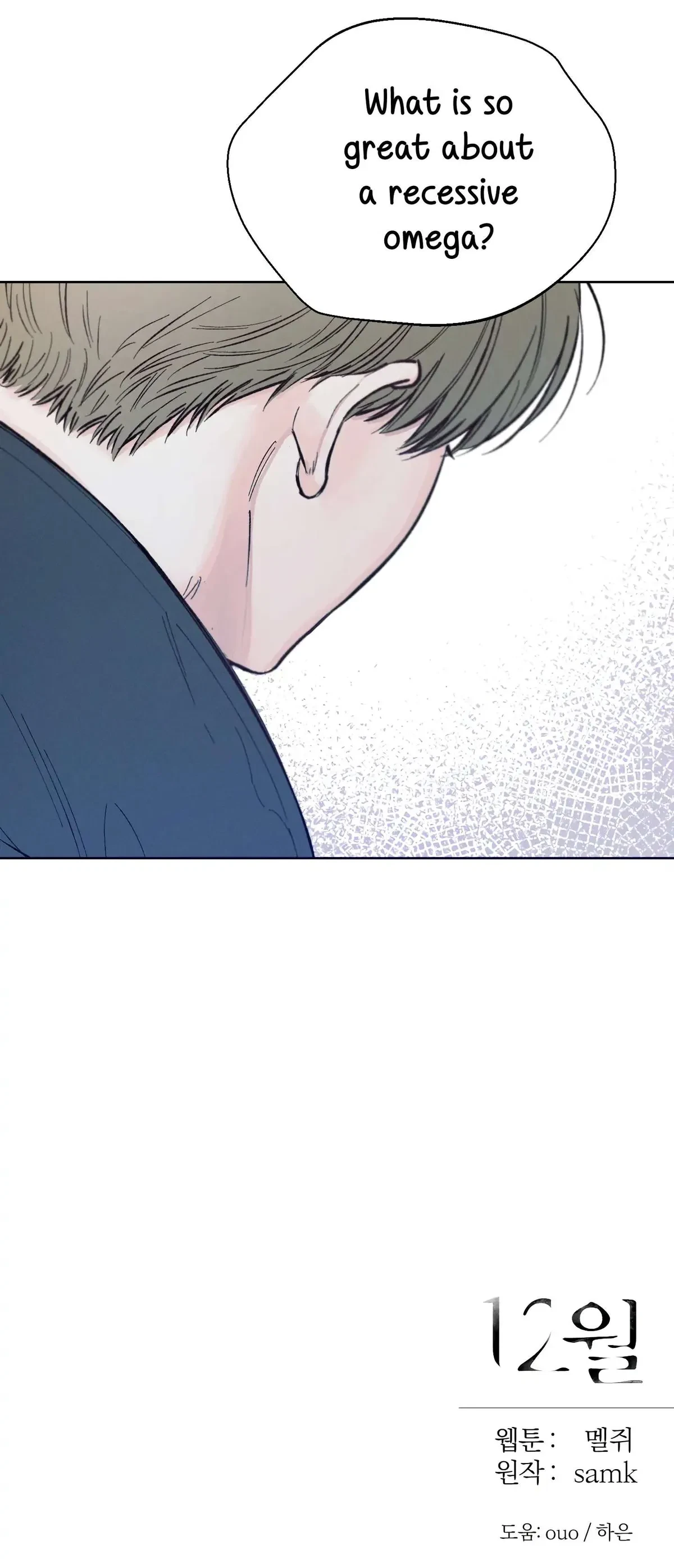 Chapter 24, page 21