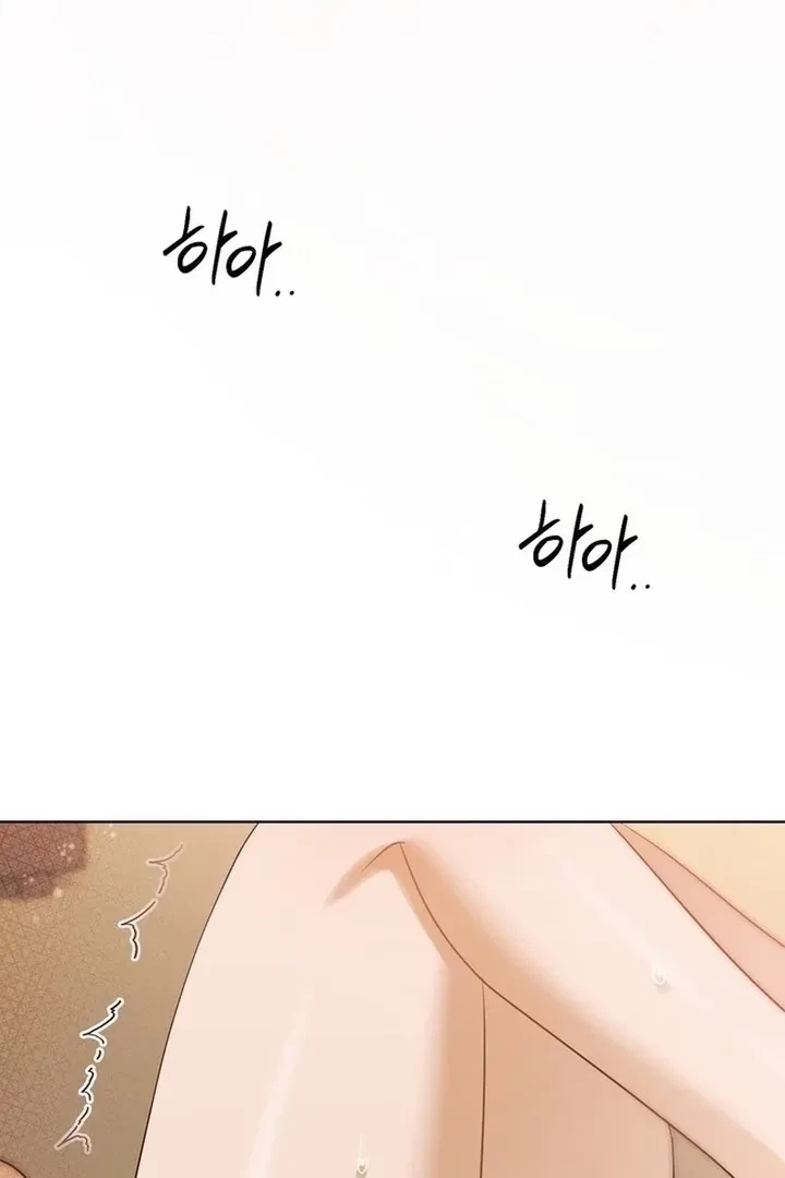 Chapter 32, page 17