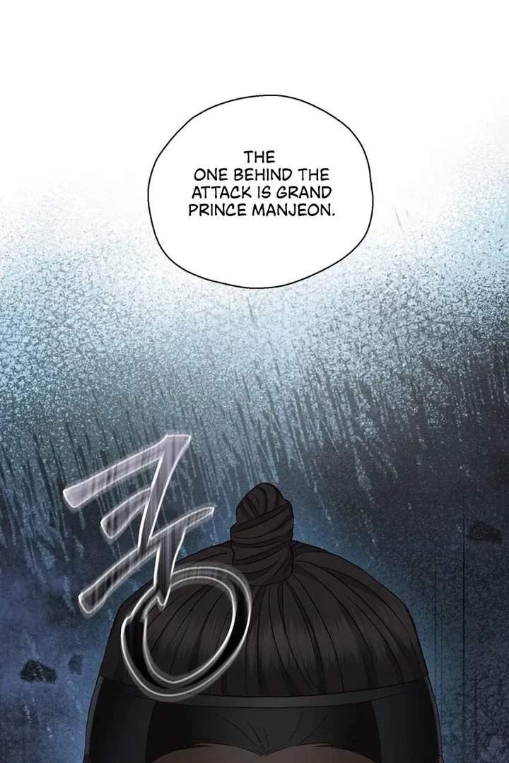 Chapter 32, page 60