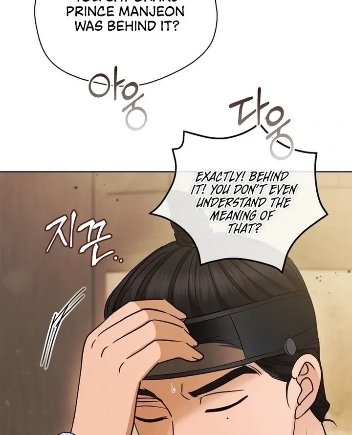 Chapter 32, page 67