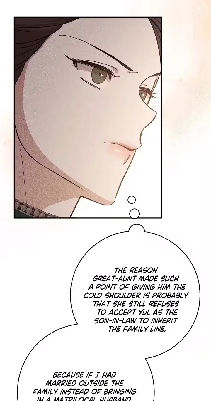 OOTD: He Might Not Be My Husband Chapter 7, page 19