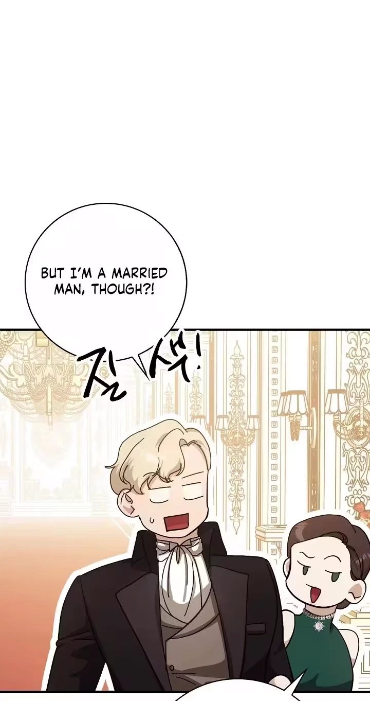 OOTD: He Might Not Be My Husband Chapter 7, page 43