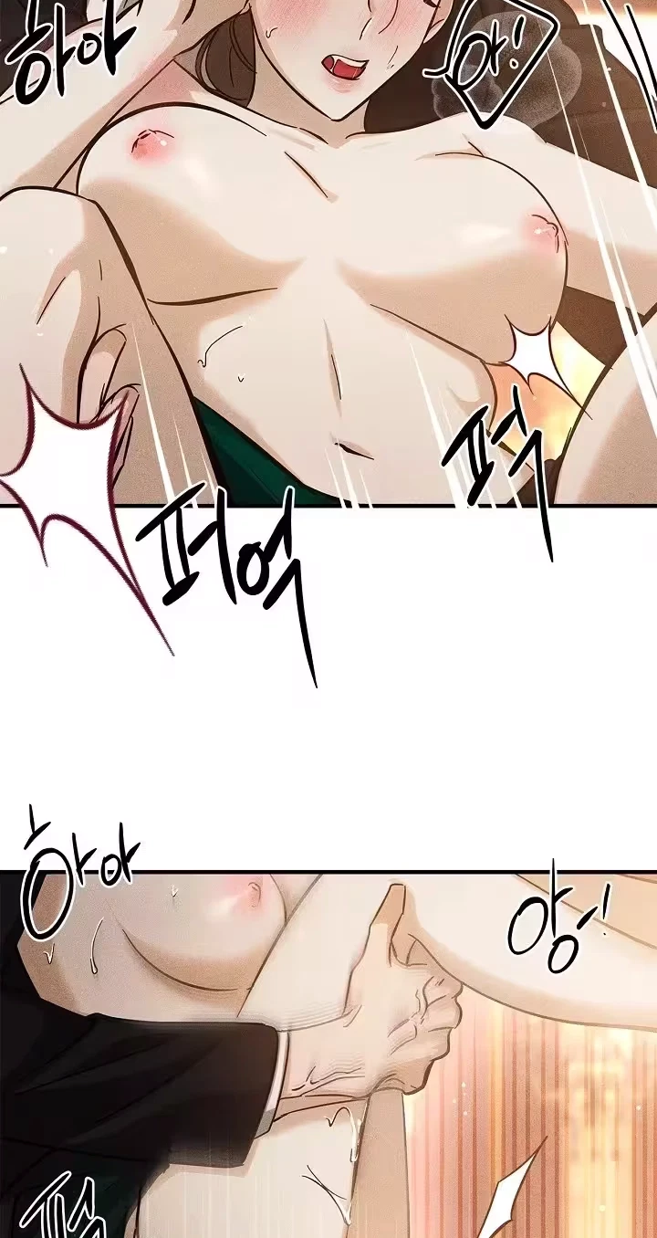 OOTD: He Might Not Be My Husband Chapter 7, page 80
