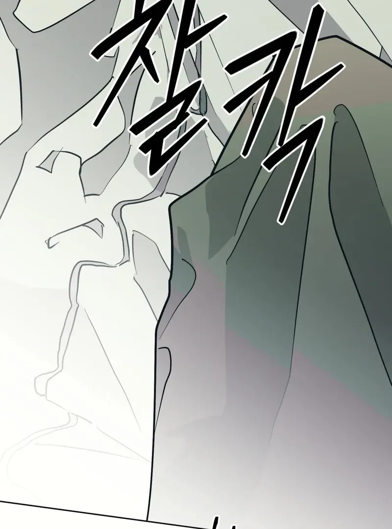 Chapter 4, page 107