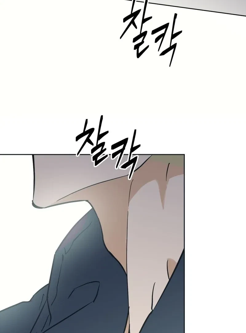 Chapter 4, page 108