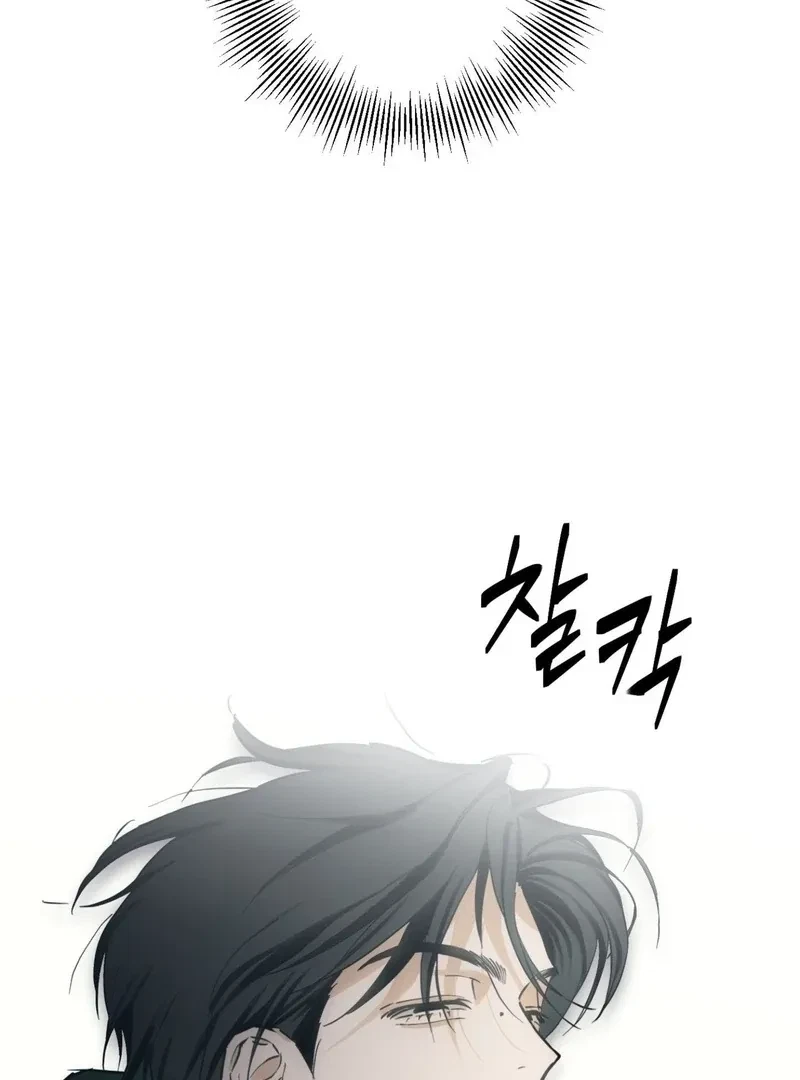 Chapter 4, page 129