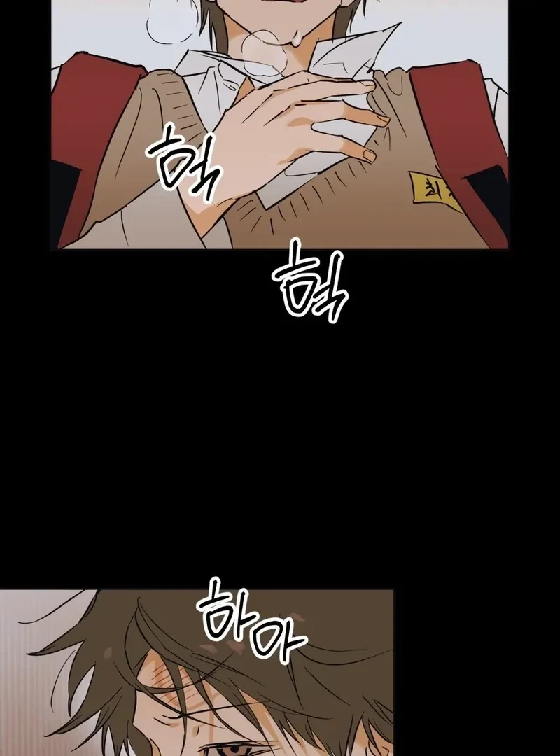 Chapter 4, page 22