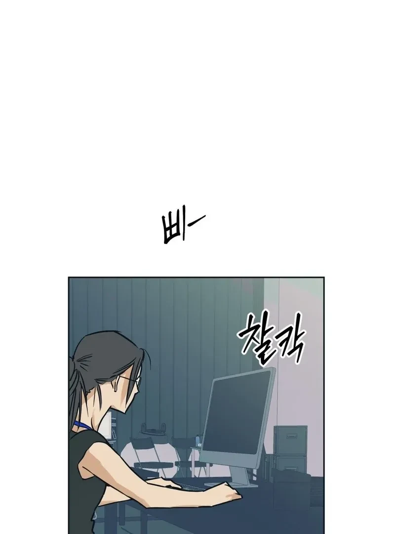 Chapter 4, page 79
