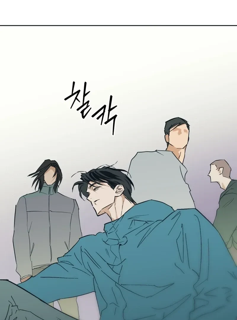 Chapter 4, page 84