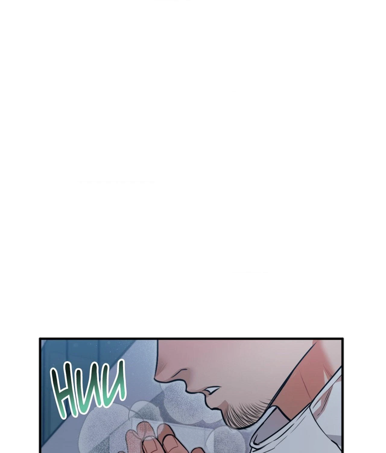 BDSM 101 Chapter 0.01, page 18