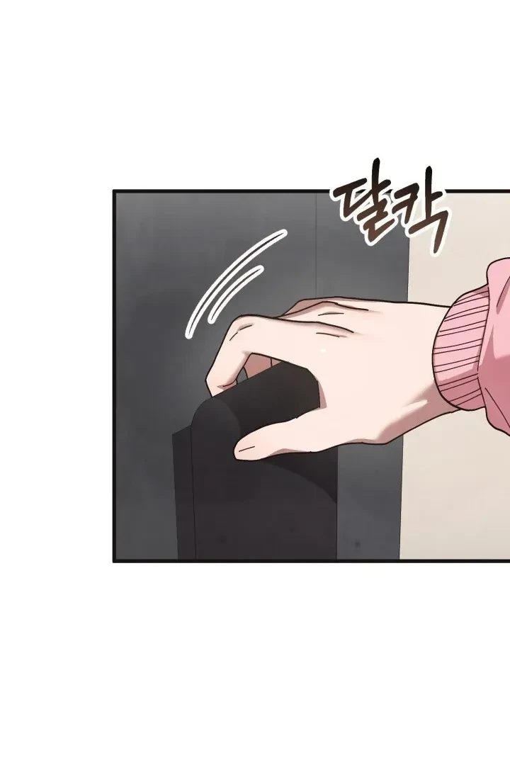 Chapter 9, page 64