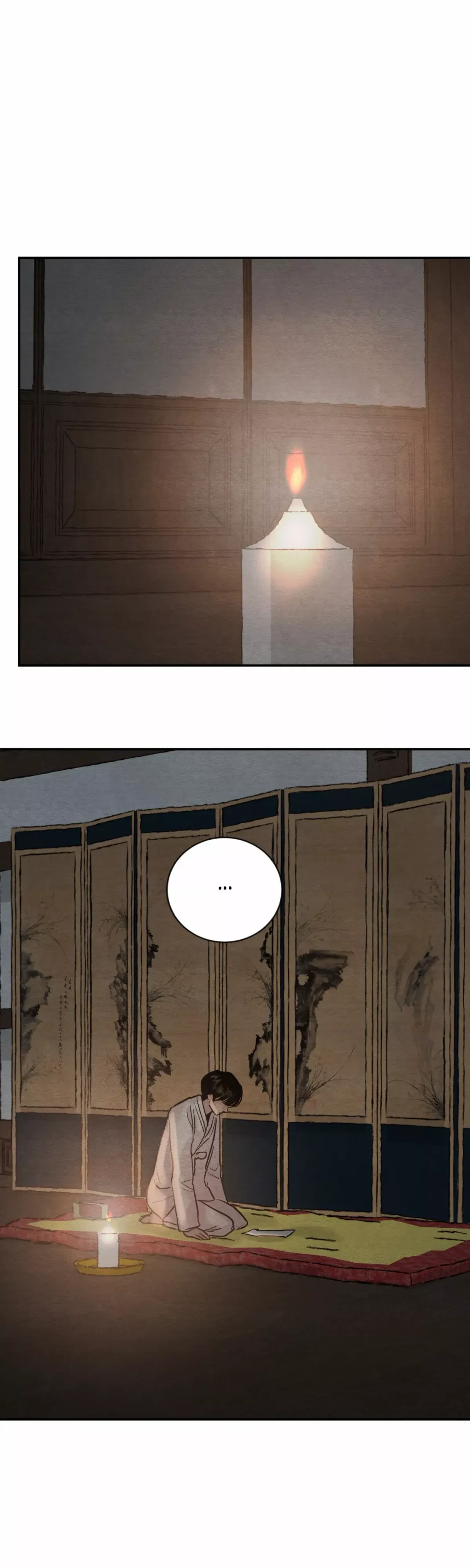 Chapter 116, page 14