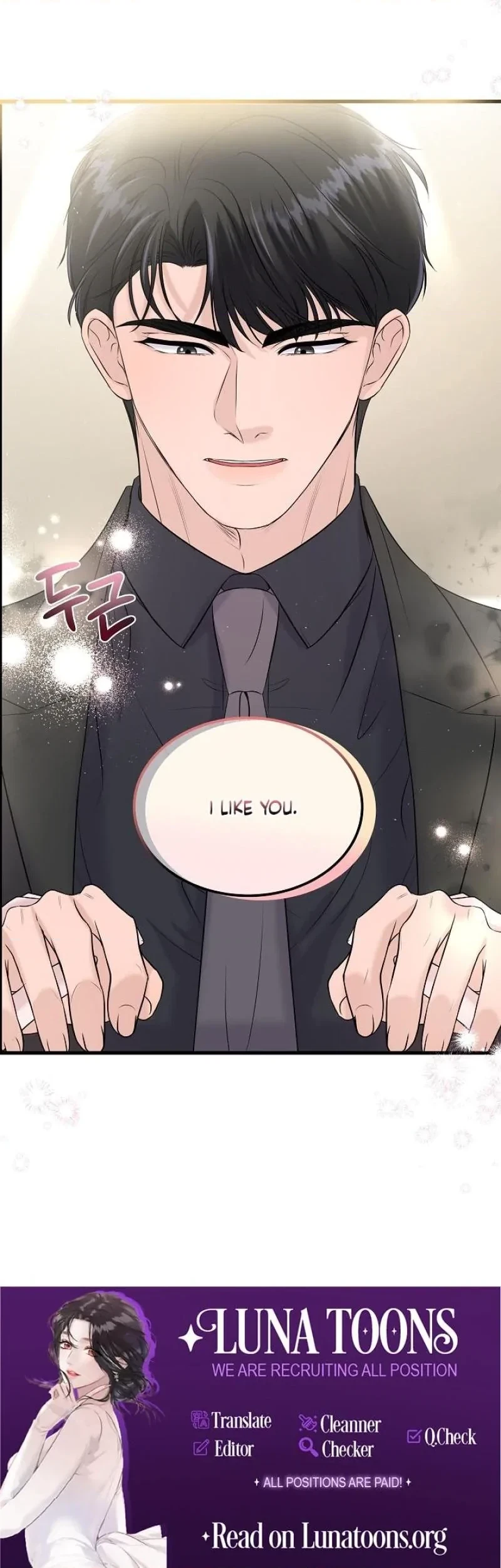My Loving Robot Chapter 35, page 26
