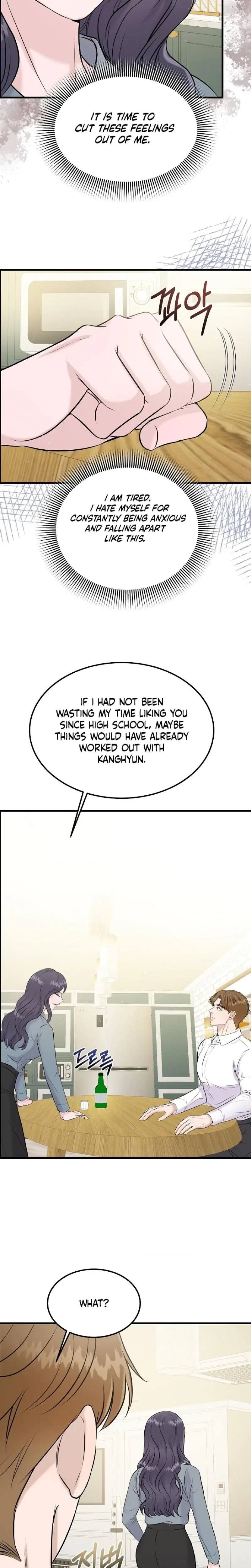 My Loving Robot Chapter 35, page 4