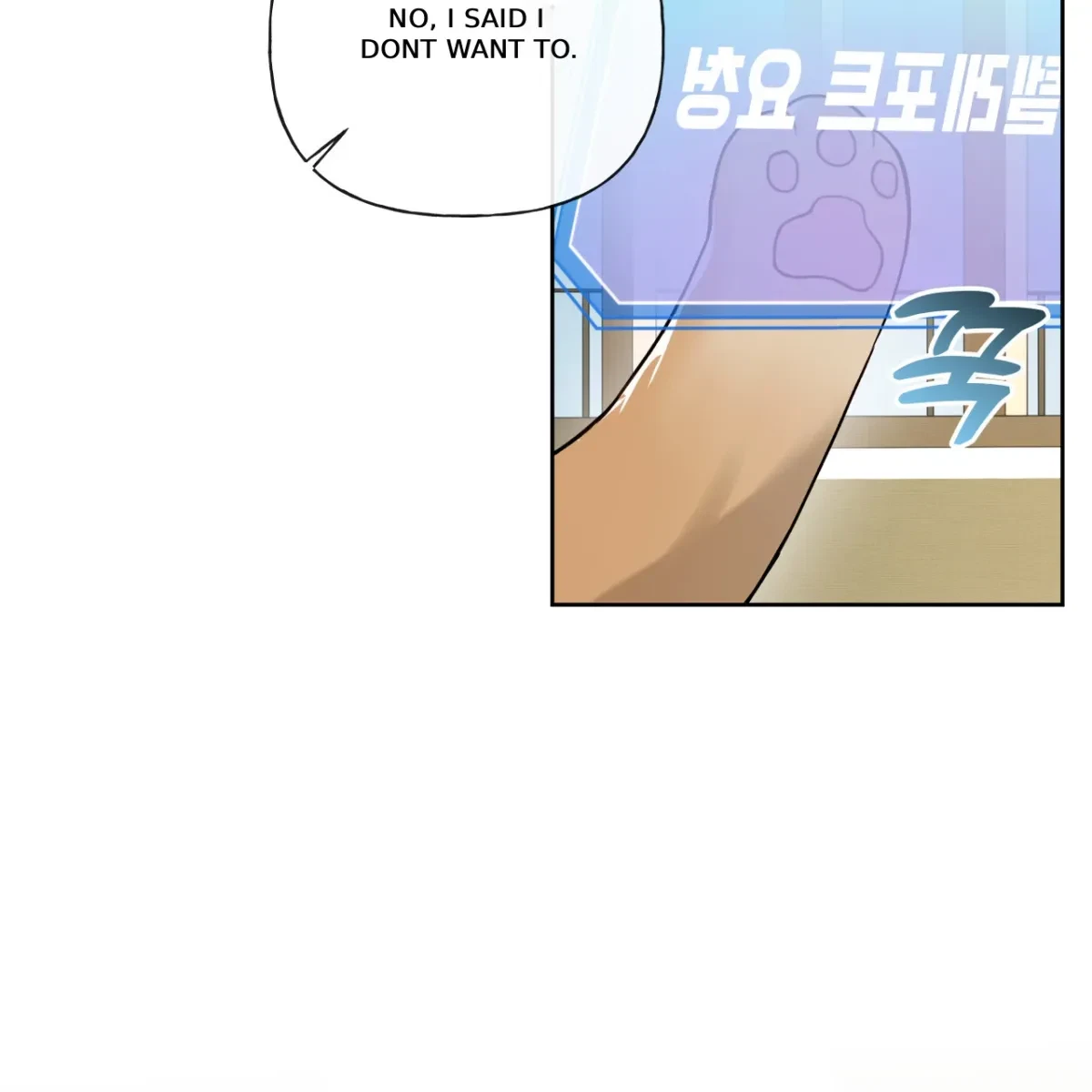 Chapter 67, page 34