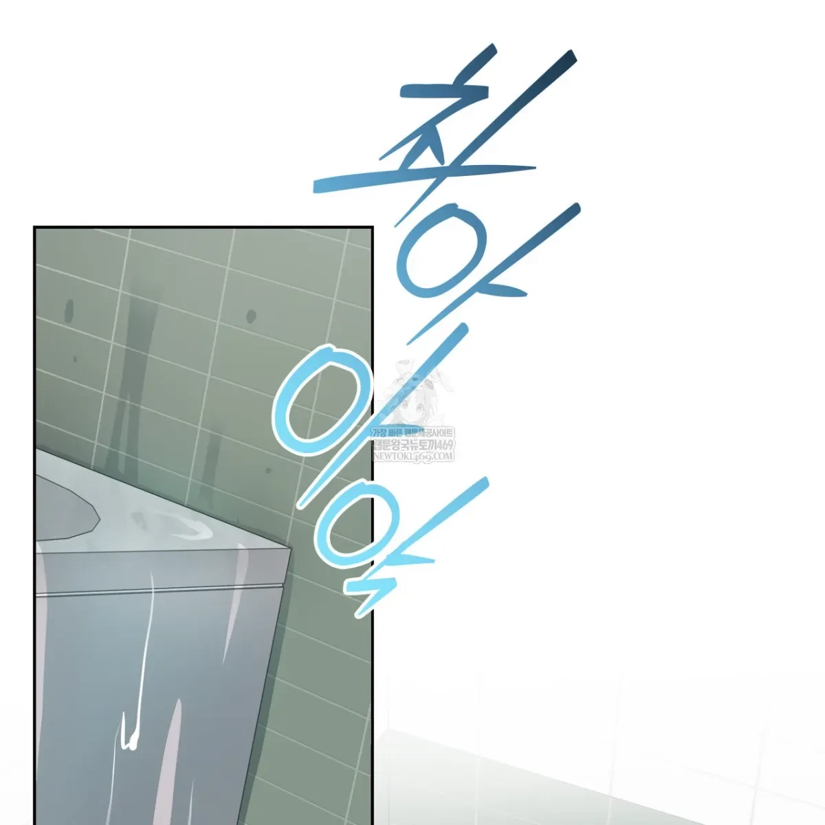 Chapter 67, page 38