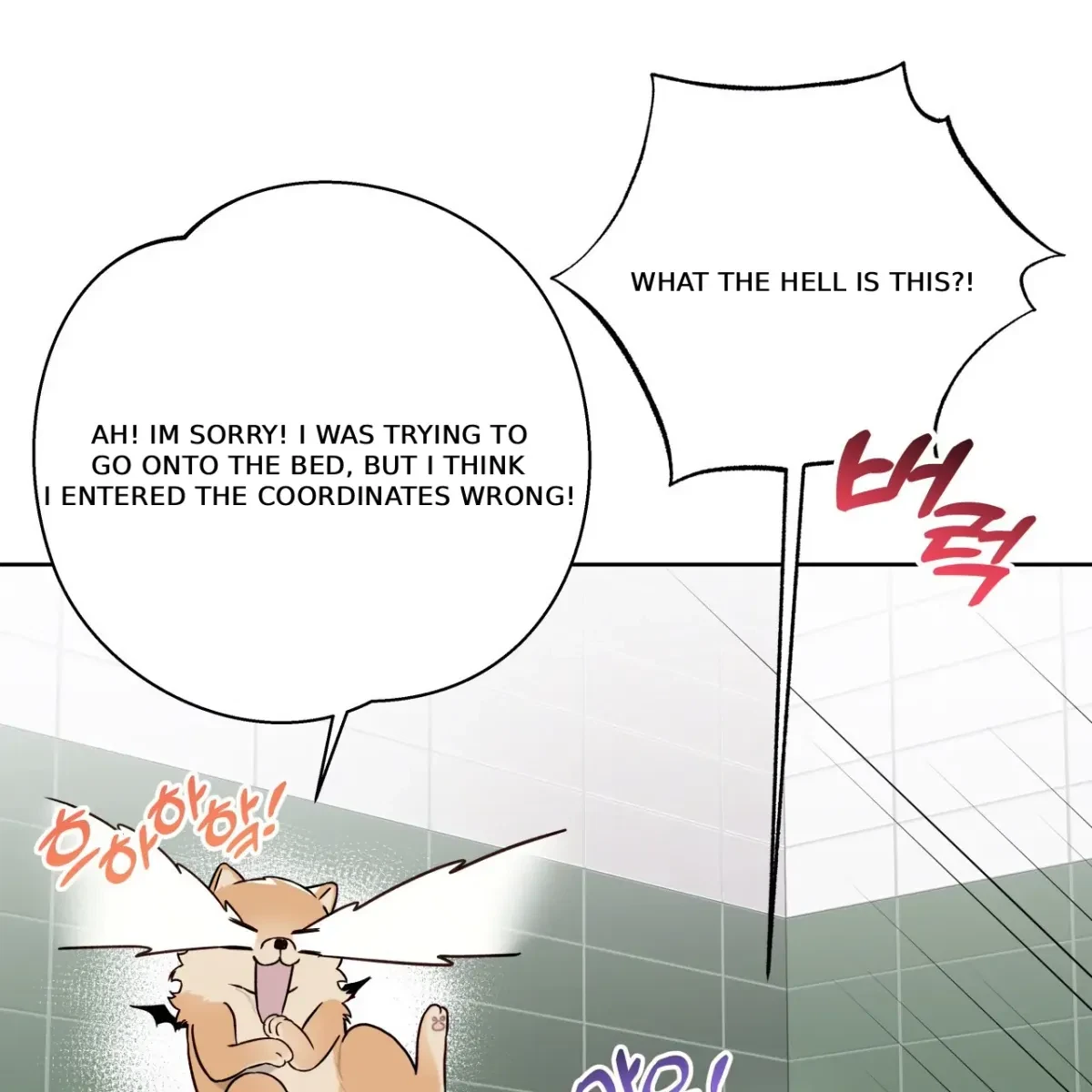 Chapter 67, page 41