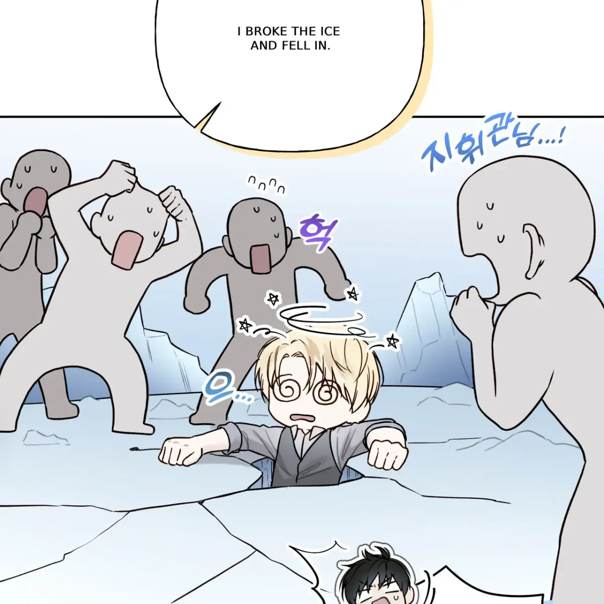 Chapter 67, page 74