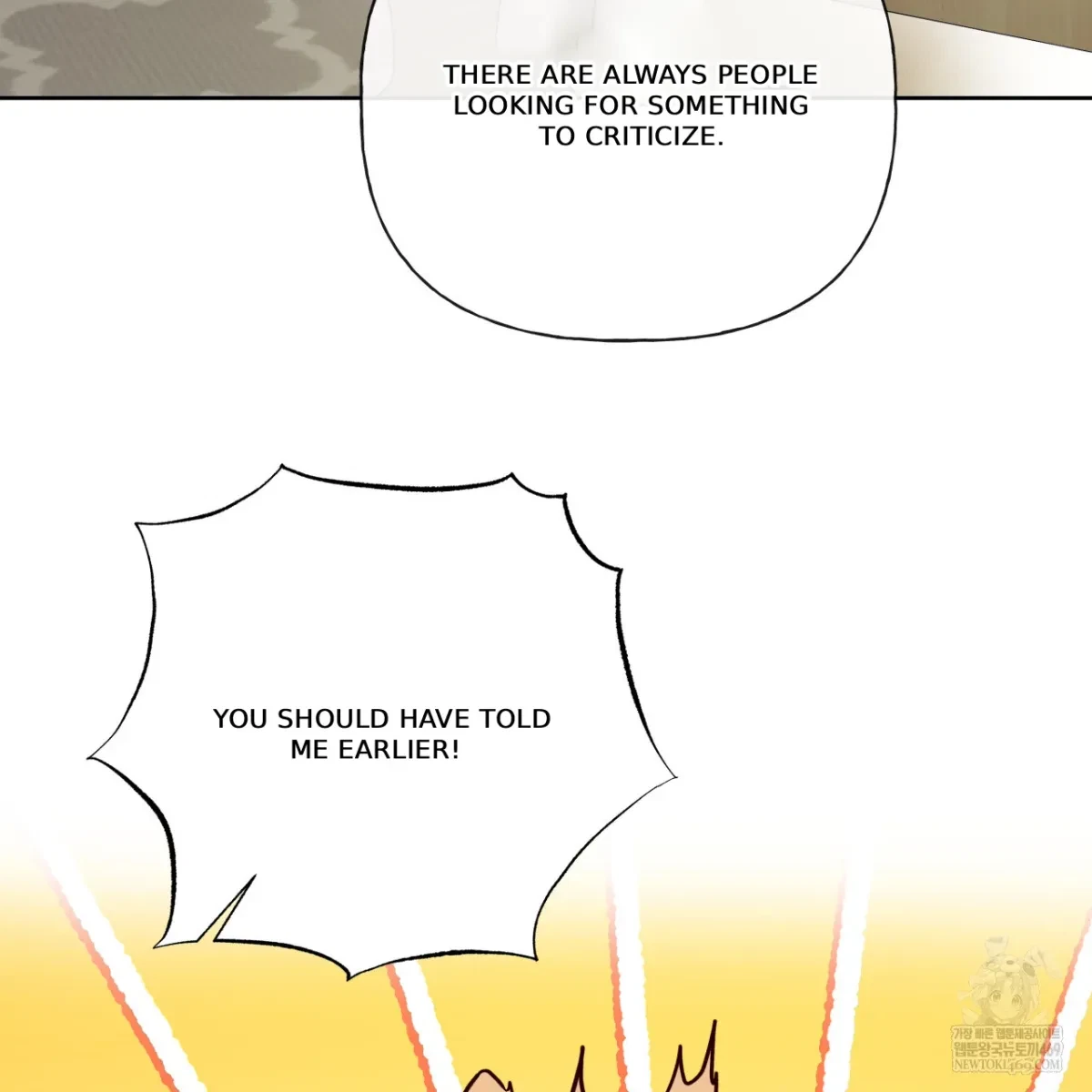 Chapter 67, page 8